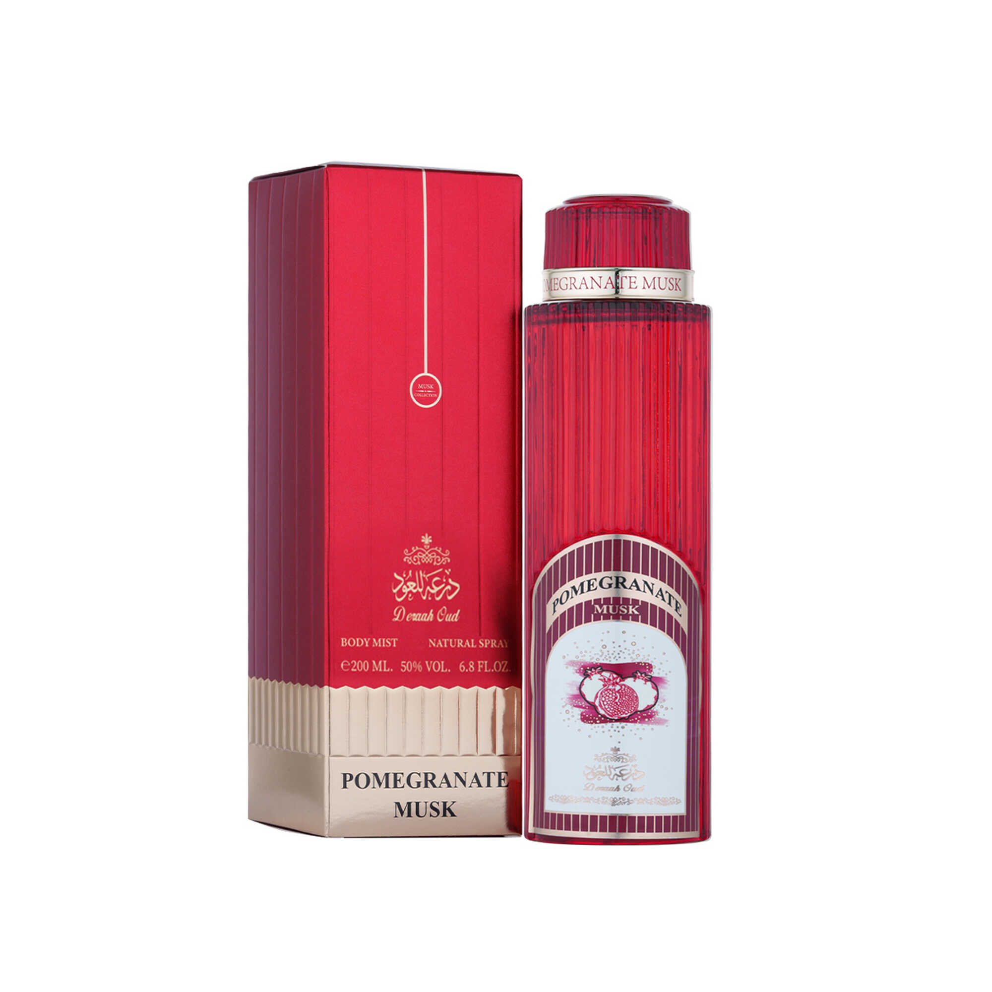 معطر جسم مسك رمان 200 مل