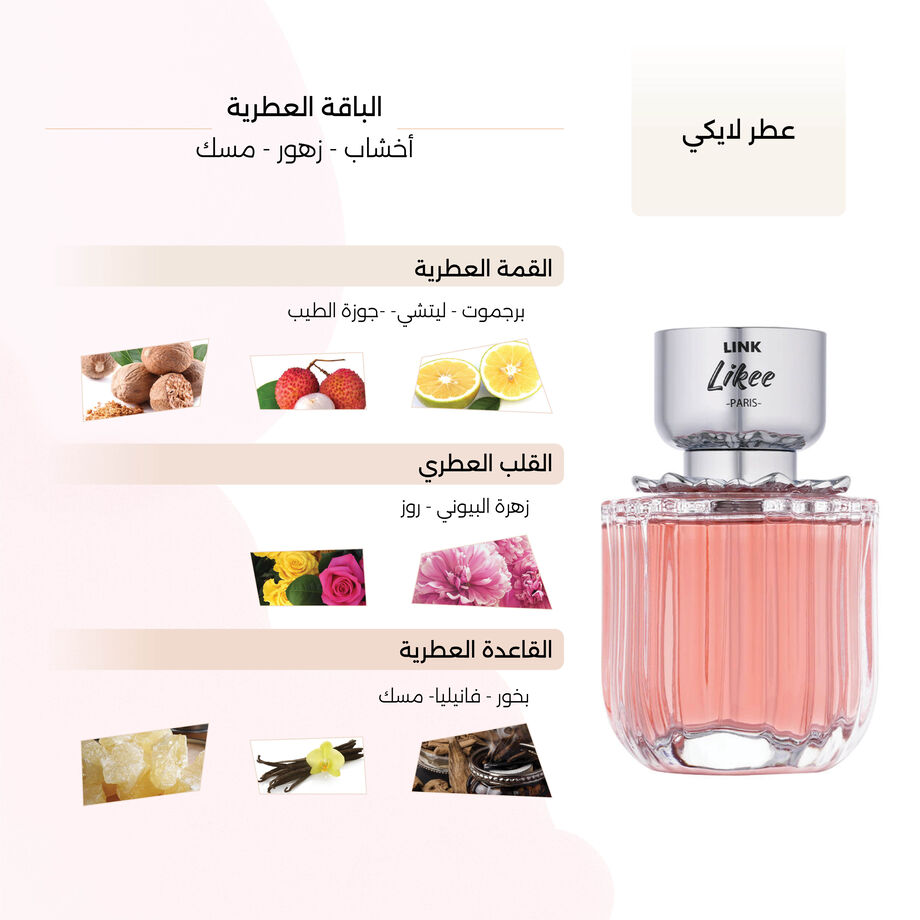 لايكي : 100 مل