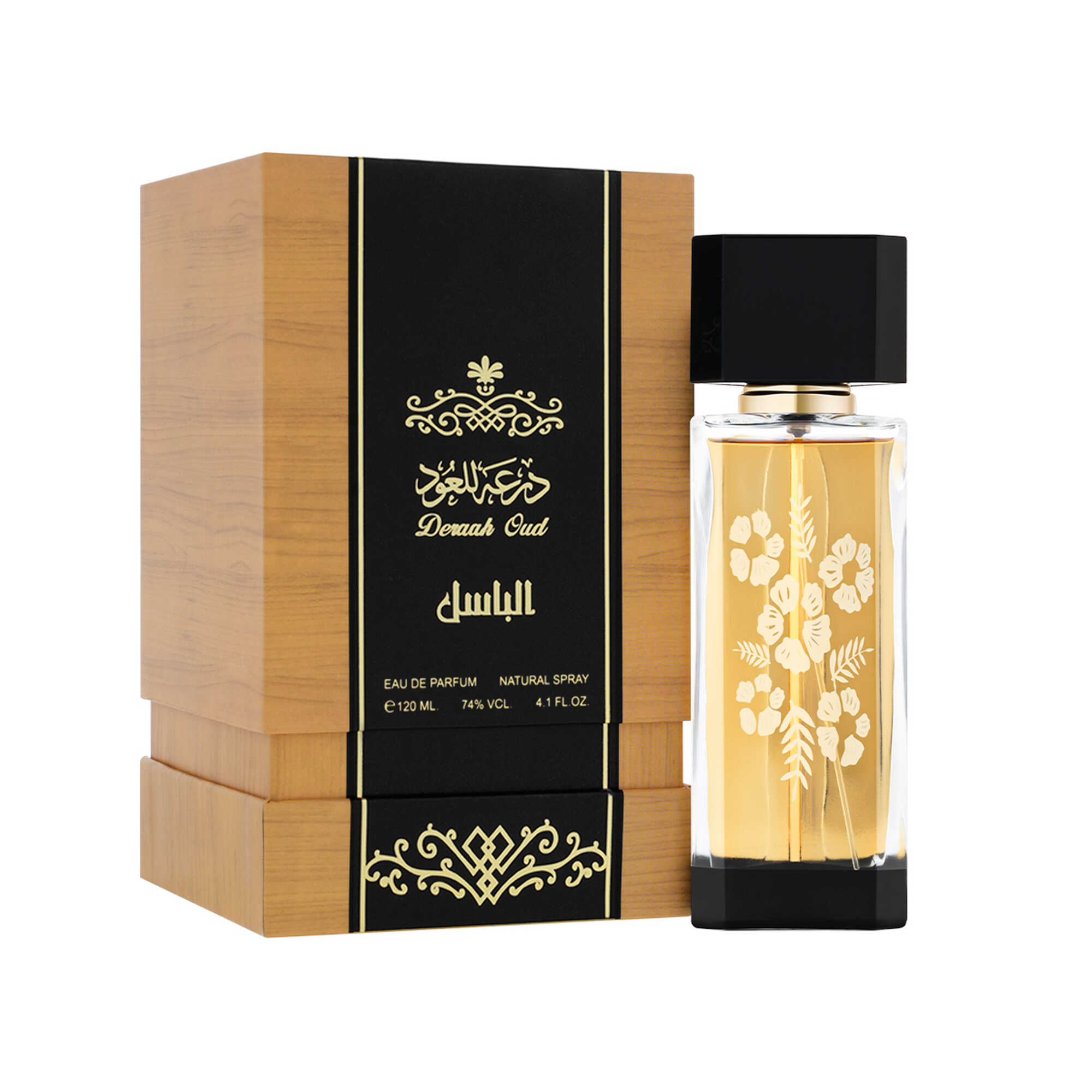 Al-Basil spray 120 ml