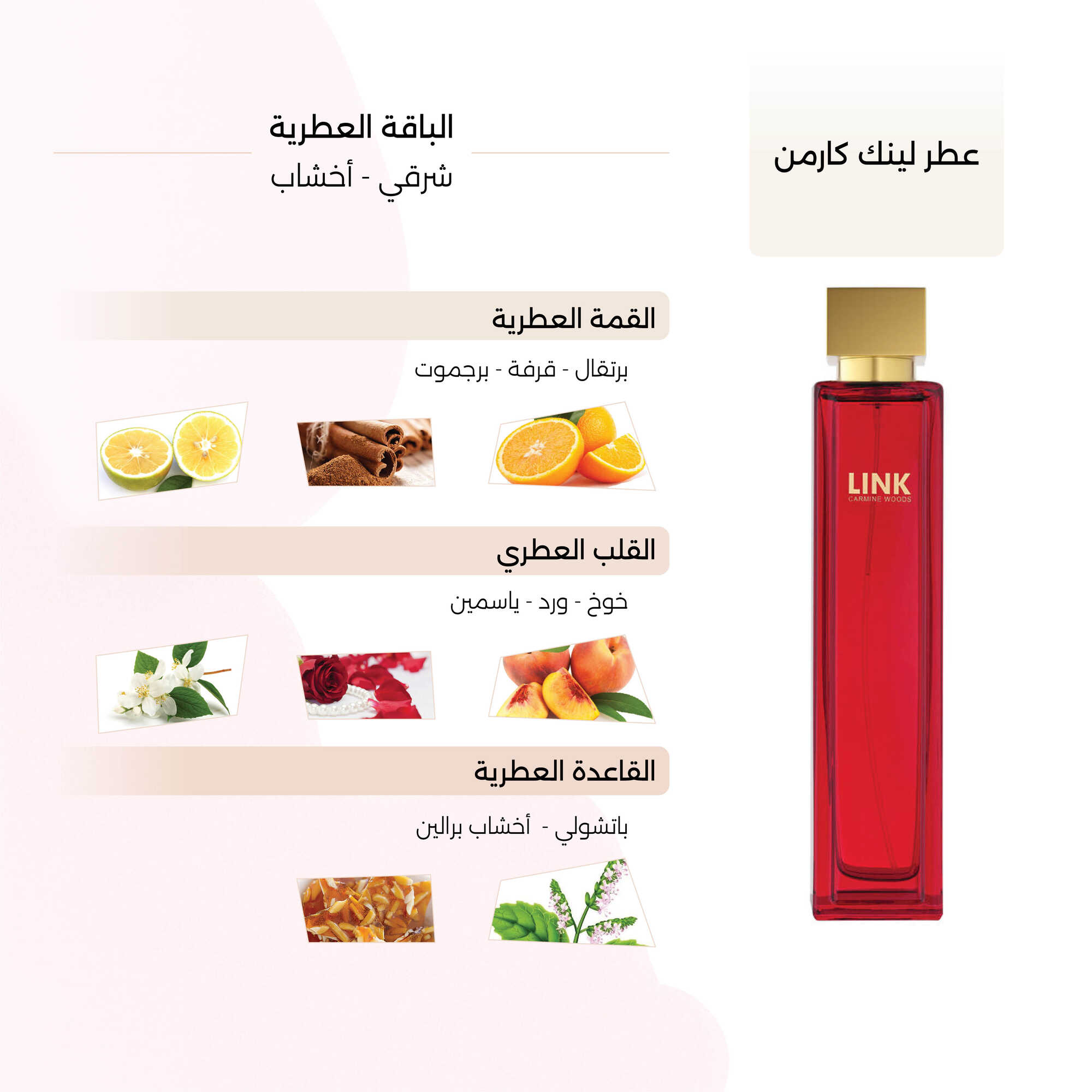 Carmen Woods Eau de Parfum 100ml