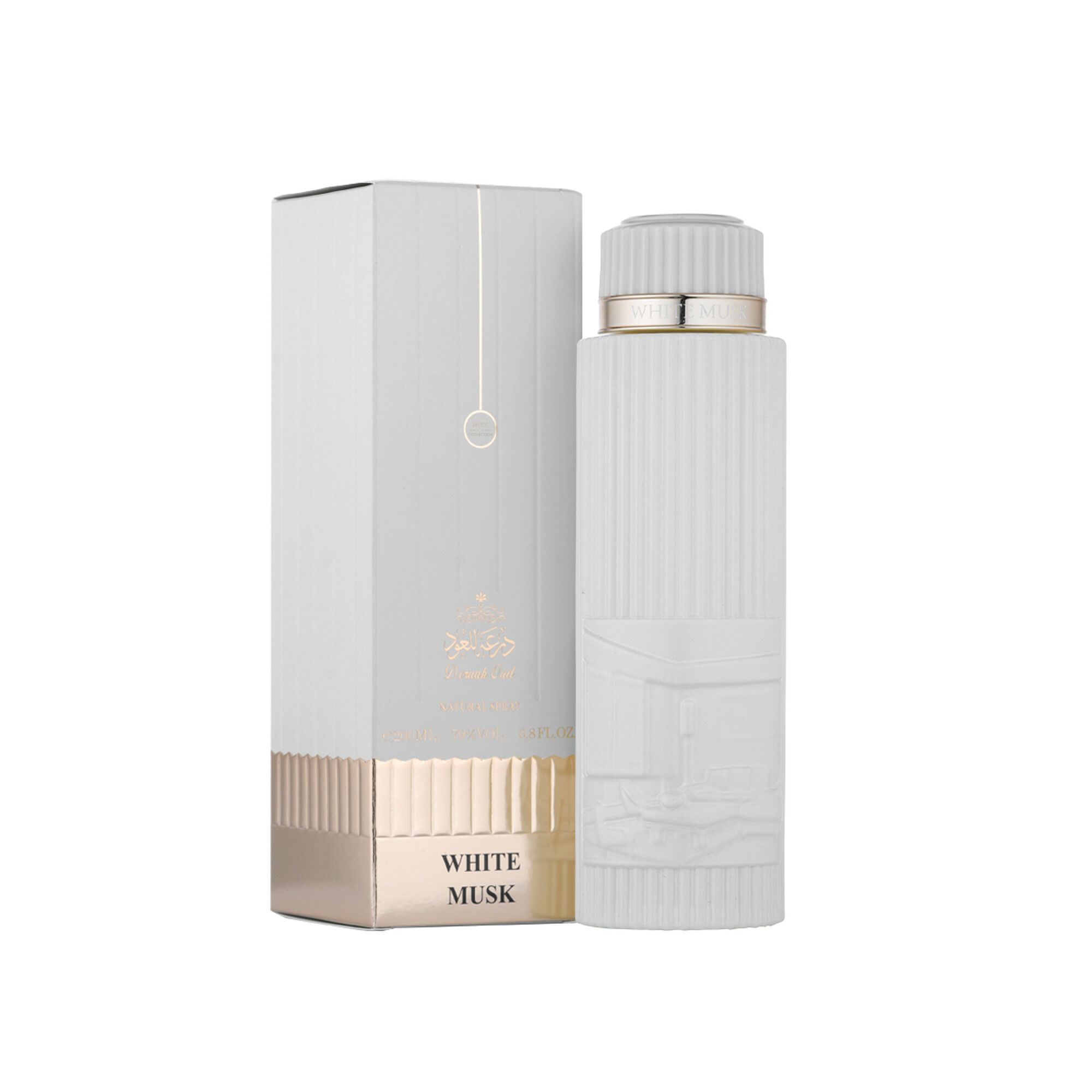 معطر منزل المسك (الأبيض) 200 مل
