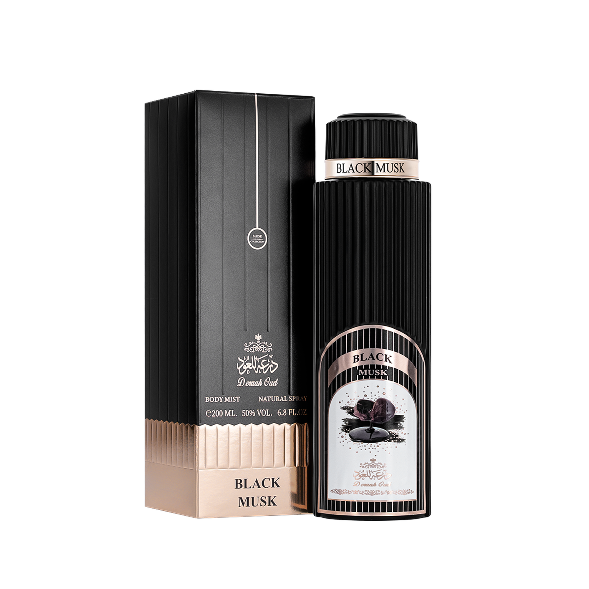 معطر جسم مسك اسود 200 مل
