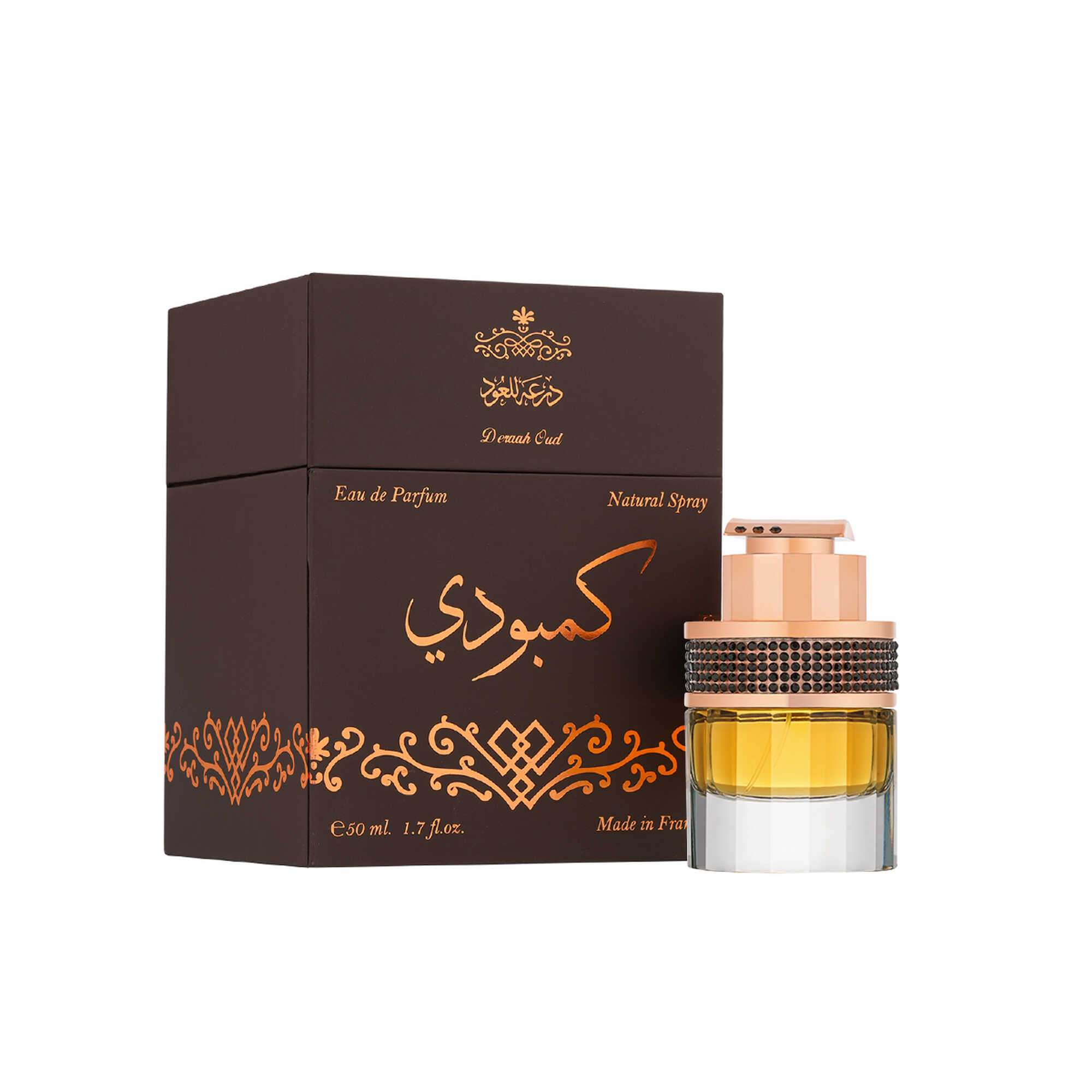 بخاخ كمبودي 50مل
