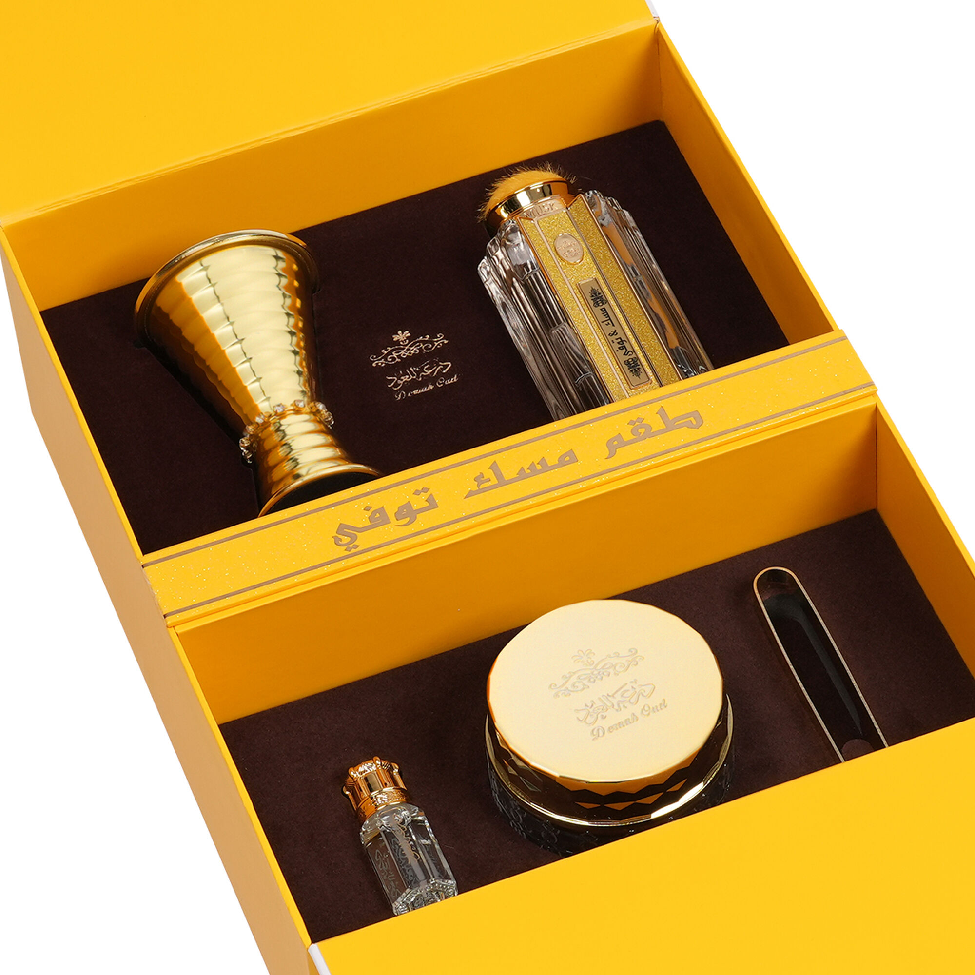 طقم مسك توفي 5 قطع