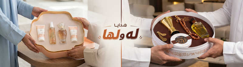 banner لك ولها.jpg.jpeg