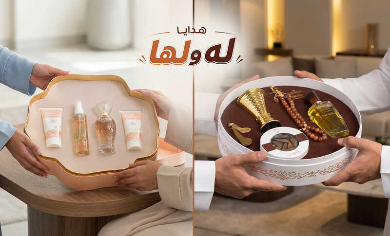 banner لك ولها.jpg.jpeg