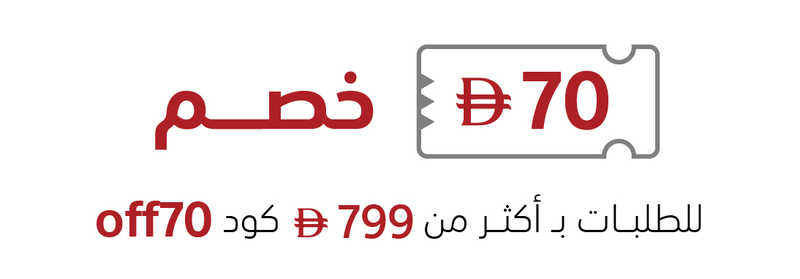 اوف الامارات.jpg