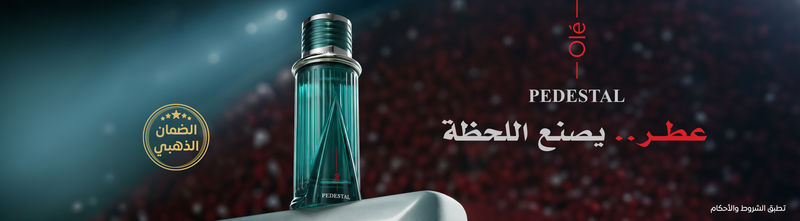 عطر بديستال يصنع اللحظه 1.png