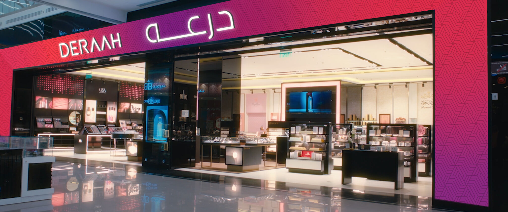 deraah-showroom.jpg