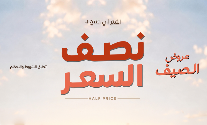 ديجوال banner app.. 1.png