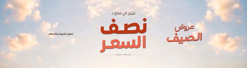 ديجوال banner 1.png