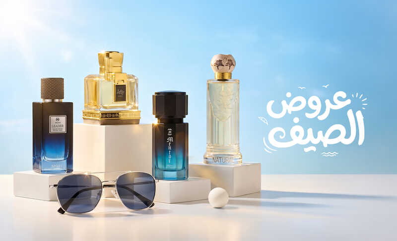 _عروض الصيف app.jpg